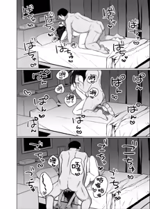 Page 26 of Namaiki Shojo ga Ero Aka no Nakami o Oji-san ni Tokutei Sarechau Hanashi | 福利姬小号暴露了 - preview thumbnail