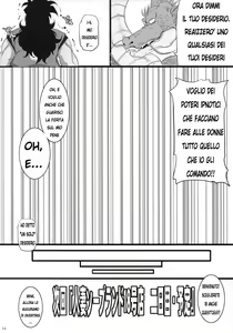 Page 11 of Hitozuma Soapland 18-Gou Ten Dounyuu-hen - preview thumbnail