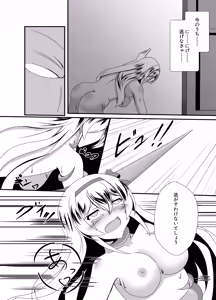 Page 22 of Banka no Akuma ga Ochiru Toki - preview thumbnail
