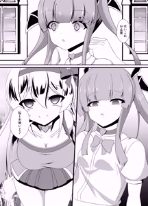 Page 47 of Banka no Akuma ga Ochiru Toki - preview thumbnail