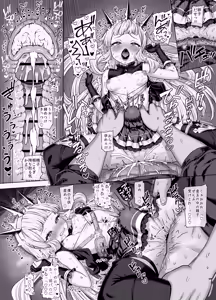 Page 19 of Cagliostro to Himitsu no Renkinjutsu II - preview thumbnail