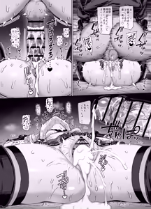 Page 20 of Cagliostro to Himitsu no Renkinjutsu II - preview thumbnail