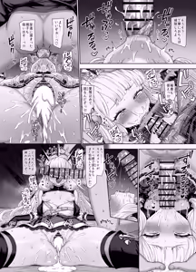 Page 21 of Cagliostro to Himitsu no Renkinjutsu II - preview thumbnail
