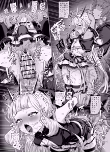 Page 9 of Cagliostro to Himitsu no Renkinjutsu II - preview thumbnail