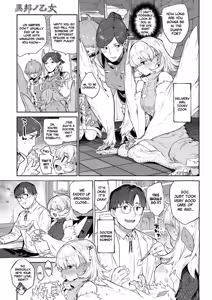 Page 125 of Ihou no Otome - Monster Girls in Another World  + Hebi na Otome wa Juusha o Nomu after  + Otherworldly Maidens: Monster Girls from Another World + The Serpent Lady Devours Her Attendant: after - preview thumbnail