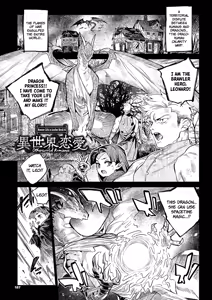Page 187 of Ihou no Otome - Monster Girls in Another World  + Hebi na Otome wa Juusha o Nomu after  + Otherworldly Maidens: Monster Girls from Another World + The Serpent Lady Devours Her Attendant: after - preview thumbnail