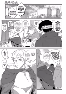 Page 31 of Ihou no Otome - Monster Girls in Another World  + Hebi na Otome wa Juusha o Nomu after  + Otherworldly Maidens: Monster Girls from Another World + The Serpent Lady Devours Her Attendant: after - preview thumbnail