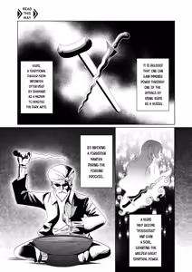 Page 3 of FREELOADING DAGGER (decensored) - preview thumbnail