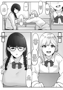 Futari | Juntas — hentai manga cover on Fhentai