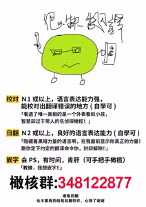 Page 65 of wakadanna sa ma to hatsukoi yobai～shou ka re ta to no atsu i yubisaki ～1~7|少东家和初恋结婚～焦急的人 炙热的指尖1~7 - preview thumbnail