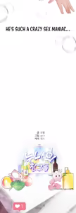 Page 24 of 姐姐们的调教77话后宫结局英文生肉 - preview thumbnail