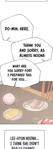 Page 55 of 姐姐们的调教77话后宫结局英文生肉 - preview thumbnail