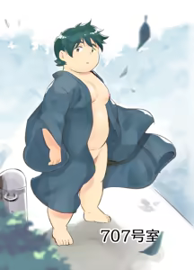 Page 39 of Nostalgia 4 - preview thumbnail