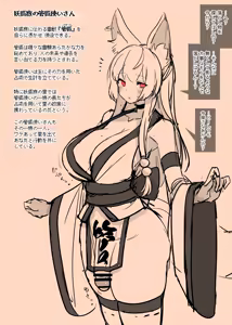 Page 107 of Works Collection Fantia - Fanbox 2022-2024 - preview thumbnail