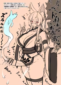 Page 110 of Works Collection Fantia - Fanbox 2022-2024 - preview thumbnail