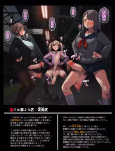 Page 136 of Works Collection Fantia - Fanbox 2022-2024 - preview thumbnail