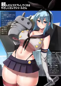Page 158 of Works Collection Fantia - Fanbox 2022-2024 - preview thumbnail
