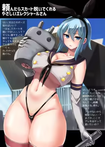Page 159 of Works Collection Fantia - Fanbox 2022-2024 - preview thumbnail