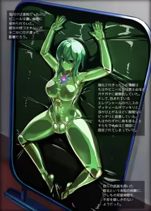 Page 170 of Works Collection Fantia - Fanbox 2022-2024 - preview thumbnail