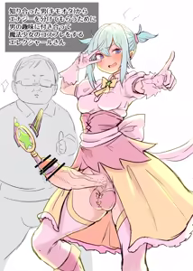 Page 423 of Works Collection Fantia - Fanbox 2022-2024 - preview thumbnail