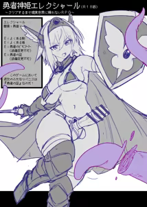 Page 437 of Works Collection Fantia - Fanbox 2022-2024 - preview thumbnail
