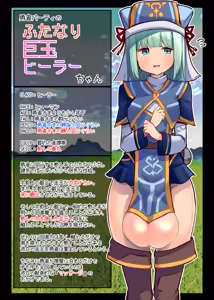Page 460 of Works Collection Fantia - Fanbox 2022-2024 - preview thumbnail