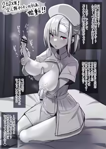 Page 476 of Works Collection Fantia - Fanbox 2022-2024 - preview thumbnail