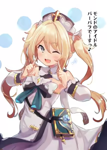 Page 488 of Works Collection Fantia - Fanbox 2022-2024 - preview thumbnail