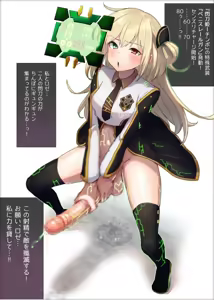 Page 534 of Works Collection Fantia - Fanbox 2022-2024 - preview thumbnail