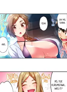 Page 205 of Adam's Sweet Agony - preview thumbnail