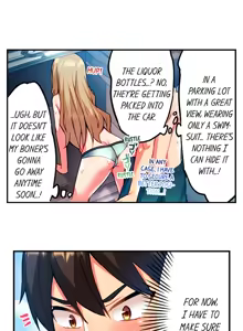 Page 215 of Adam's Sweet Agony - preview thumbnail
