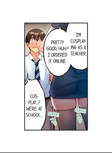 Page 409 of Adam's Sweet Agony - preview thumbnail