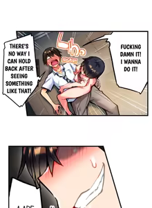 Page 459 of Adam's Sweet Agony - preview thumbnail