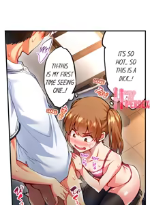 Page 583 of Adam's Sweet Agony - preview thumbnail