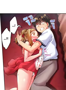 Page 670 of Adam's Sweet Agony - preview thumbnail