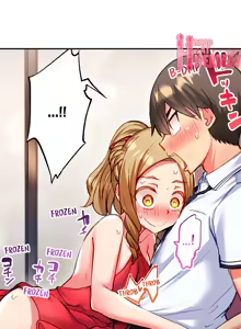 Page 675 of Adam's Sweet Agony - preview thumbnail