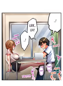 Page 717 of Adam's Sweet Agony - preview thumbnail