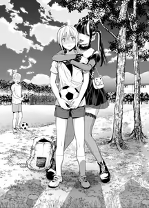 Page 67 of Artist ::: Sakagami Umi - preview thumbnail