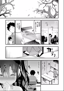Page 11 of Oshiete, Ikenai Koto - How to SEX More & More - preview thumbnail