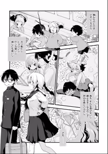 Page 81 of Oshiete, Ikenai Koto - How to SEX More & More - preview thumbnail