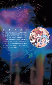 Page 263 of Sanzen Karen Excel Chiffon Yami ni Ochiru W Henshin Heroine - preview thumbnail