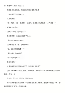 Page 85 of Sanzen Karen Excel Chiffon Yami ni Ochiru W Henshin Heroine - preview thumbnail