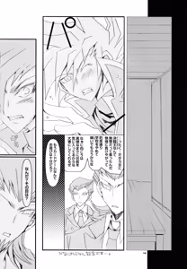 Page 13 of Ribinguendogaru manjōmejun on'nanoko hon - preview thumbnail
