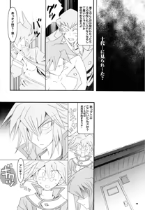 Page 17 of Ribinguendogaru manjōmejun on'nanoko hon - preview thumbnail