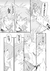 Page 21 of Ribinguendogaru manjōmejun on'nanoko hon - preview thumbnail