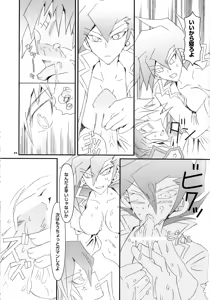 Page 22 of Ribinguendogaru manjōmejun on'nanoko hon - preview thumbnail