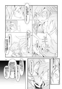 Page 24 of Ribinguendogaru manjōmejun on'nanoko hon - preview thumbnail