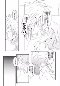 Page 28 of Ribinguendogaru manjōmejun on'nanoko hon - preview thumbnail
