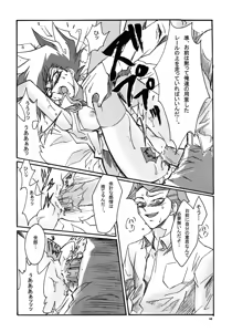 Page 37 of Ribinguendogaru manjōmejun on'nanoko hon - preview thumbnail
