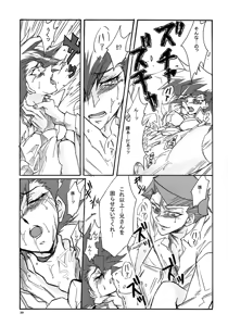 Page 38 of Ribinguendogaru manjōmejun on'nanoko hon - preview thumbnail